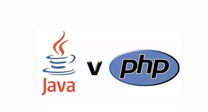 采用JAVA和PHP開發(fā)APP到底的哪個成本高？